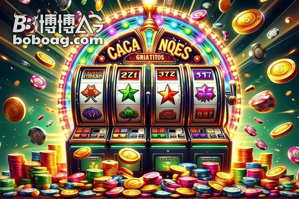 AG亚游 AG亚游所有游戏均通过国际认证的RNG系统