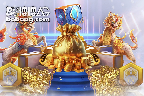 AG亚游 AG亚游官网2025年返水趋势预测
